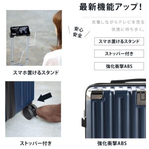 スーツケース 機内持ち込み  S/M/Lサイズ キャリーケース ダブルキャスター ストッパー付き 収納ポケット USBポート付き 耐衝撃 360度回転