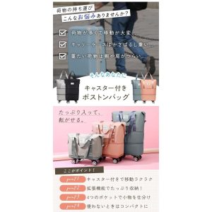 ボストンバッグ 大容量 キャスター付き 軽量 折りたたみ 機内持ち込み レディース 3段階 3WAY 拡張 オックスフォード 撥水 生地 ボストンキャリー 伸びる