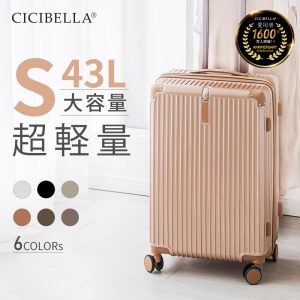 CICIBELLA キャリーバッグ スーツケース 機内持ち込み Sサイズ キャリーケース シシベラ TYPE-C USBポート ベルト 1-3泊用 大容量 多収納ポケット トランク cicibella