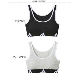 adidas アディダス ノンワイヤーブラ ハーフトップ グンゼ GUNZE レディース 下着 肌着 ブラジャー パッド付き ブランド AP8055 吸汗速乾 伸びる 柔らか