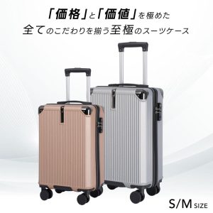 スーツケース 赤字覚悟 機内持ち込み 耐衝撃 隠しフック キャリーバッグ S/M 収納ポケット 超軽量 360度回転 ダブルキャスター カップホルダー付き 爆買