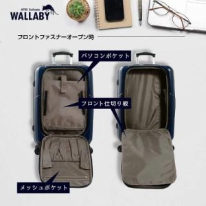 ふるさと納税 佐世保市 AP7351スーツケースSスモーキーベージュ(AP7351_19smbe)G565